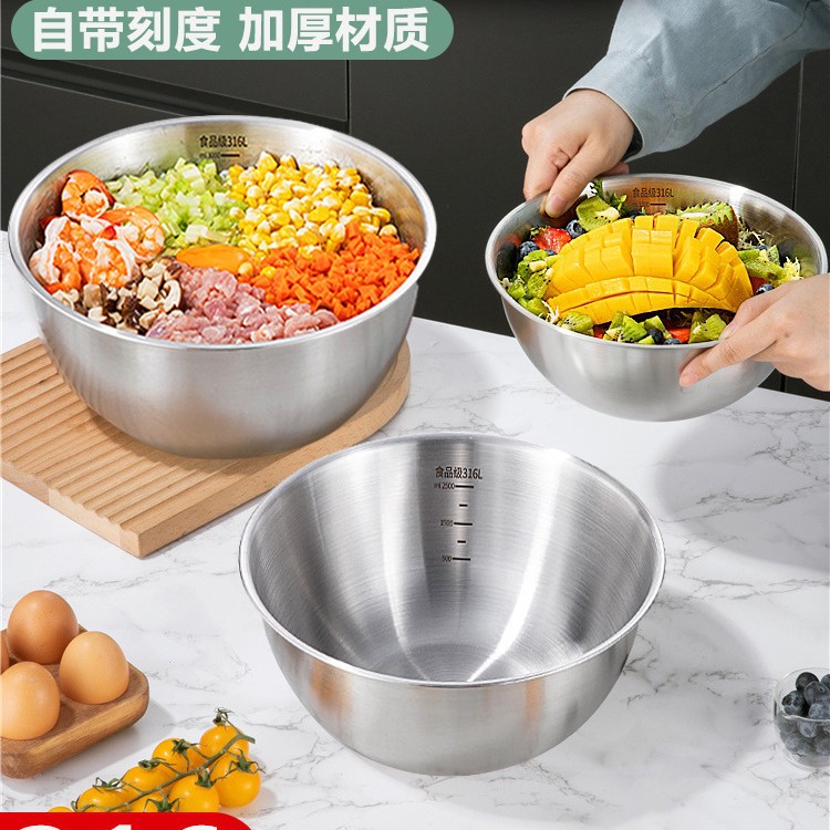 316不锈钢沙拉盆洗菜和面家用厨房打蛋凉拌料理盆304直边盆