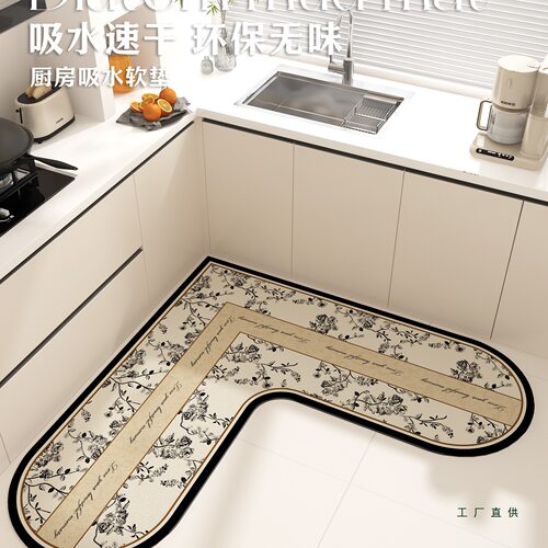 法式高级感厨房地垫硅藻泥防油防污吸水速干L型地毯脚垫2026新款