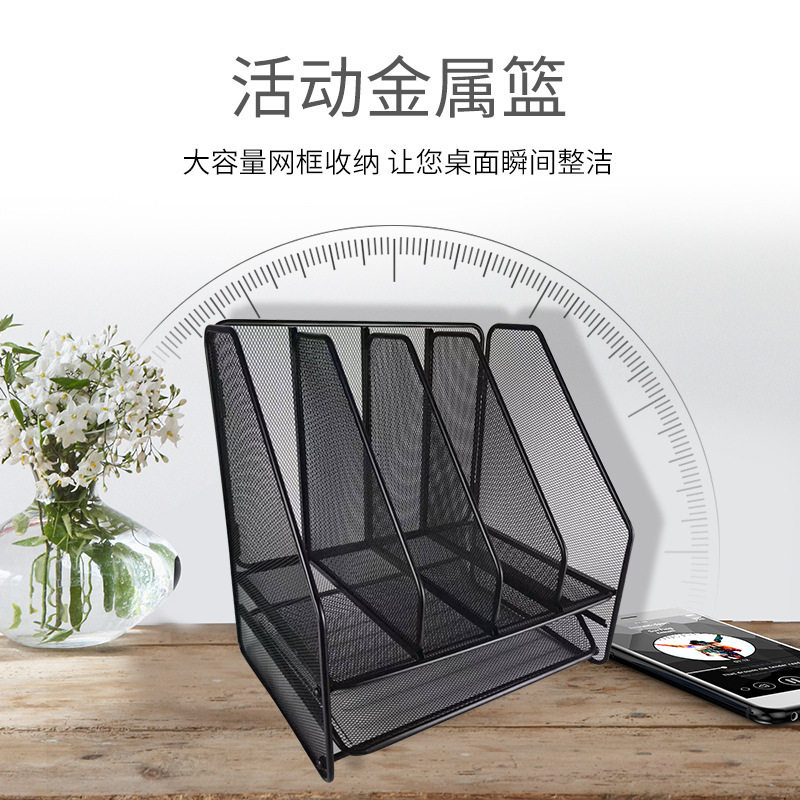 可折叠组合式文件篮加厚文件架金属铁网办公室文件夹办公桌面抽拉