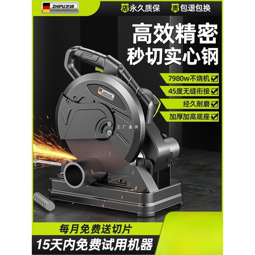 钢材切割机木工专用切割机家用多功能小型切割锯机型材切割机220V