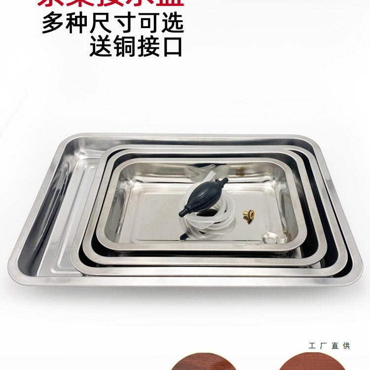 茶桌接水托盘含排水盘不锈钢茶盘漏水盘嵌入式托盘茶几茶台带配件