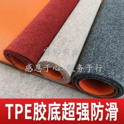 家用防滑地毯全铺摄影棚商用客厅大面积办公室卧室隔音阳台地垫