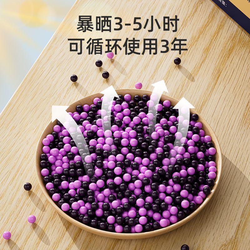 活性锰家用除甲醛新房急入装修除味吸甲醛车用竹炭包去活性炭