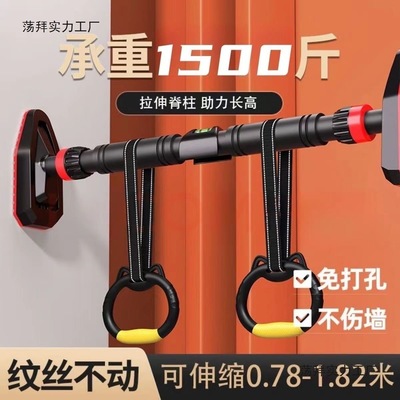 成人单杠家用室内引体向上门上墙体儿童健身器材伸缩单双杠其他