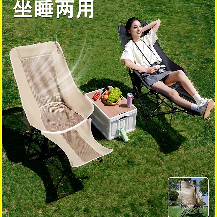 户外折叠椅子网纱透气月亮椅露营钓鱼沙滩椅躺椅2025新款坐睡两用