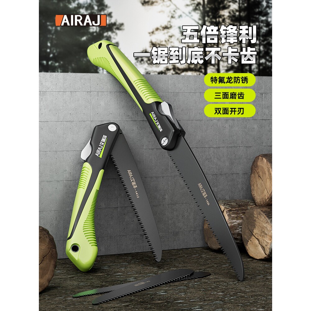 手锯木工锯锯子家用小型手持手工剧切割折叠锯伐木据木头锯树神器