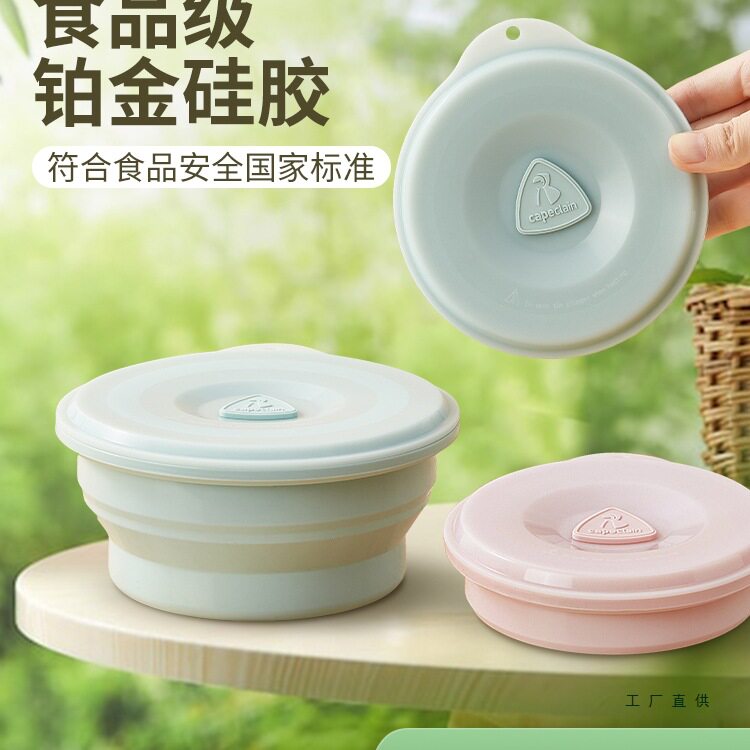 折叠碗便携式旅行泡面碗压缩食品级硅胶儿童宝宝户外旅游外出餐具