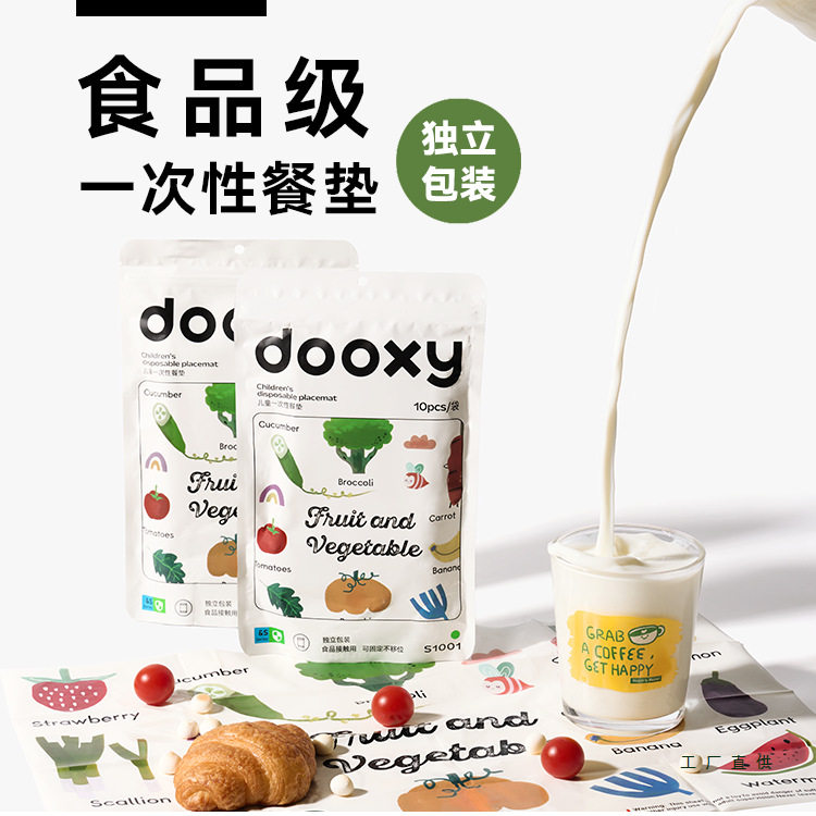 一次性餐垫宝宝便携外出婴儿防油防水儿童吃饭餐椅桌布桌垫