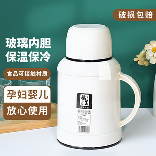 热水壶暖瓶学生宿舍大容量保温壶开水瓶家用老式玻璃内胆保温水z^