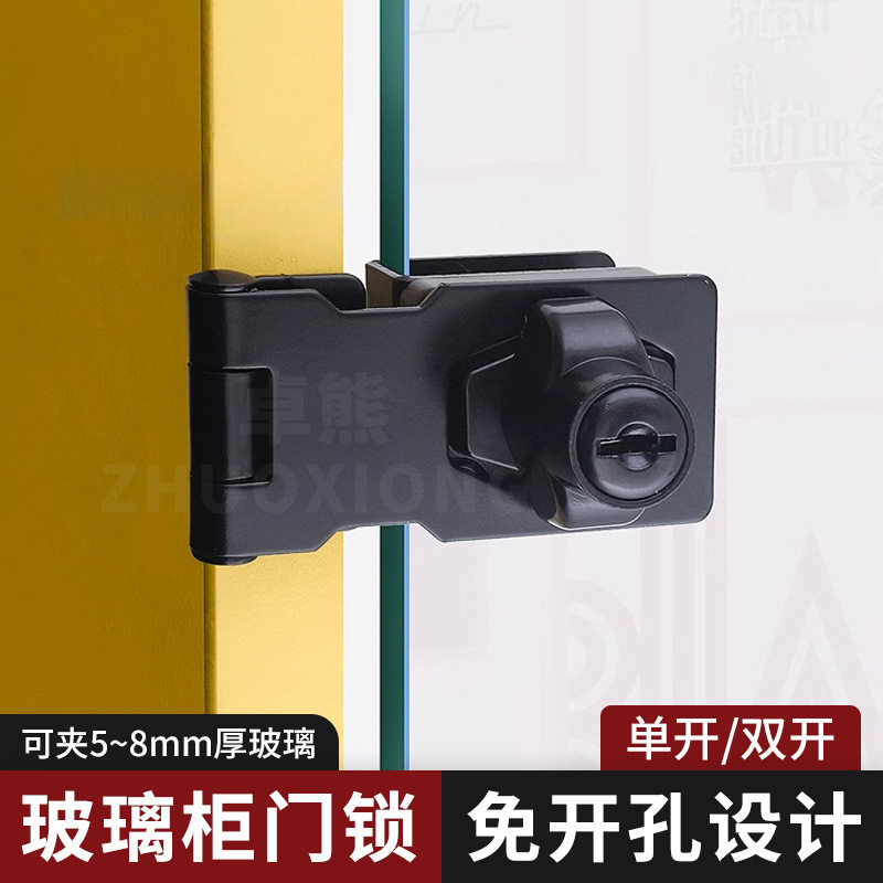 玻璃柜门锁免打孔玻璃推拉门专用锁玻璃柜锁酒柜柜子锁展示柜锁扣
