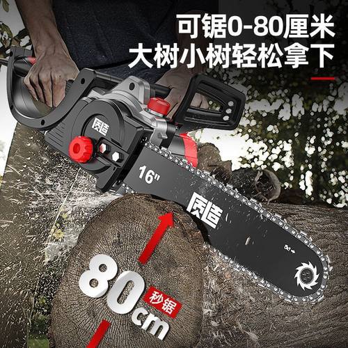 电链锯电锯家用小型手持大功率电动伐木锯树链条锯子油锯手锯