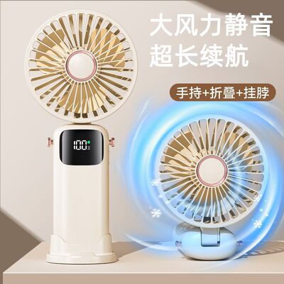 充电小风扇手持迷你电风扇学生上课桌面静音