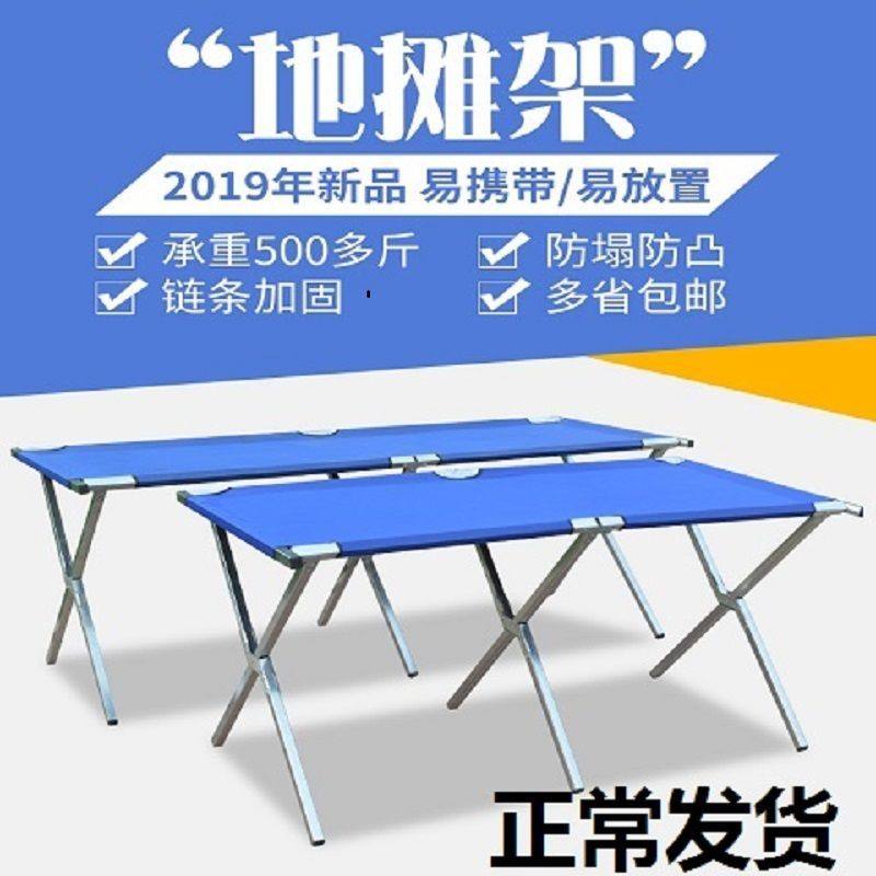 摆地摊货架2米布架折叠地摊货架加厚摆摊伸夜市架子