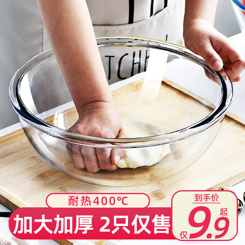 家用耐热玻璃碗微波炉打蛋碗大碗玻璃盆汤碗饭碗沙拉碗水果碗