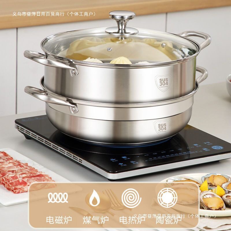 不锈钢火锅盆加厚大容量煲清汤锅带盖不粘电磁炉燃气家用汤盆包邮