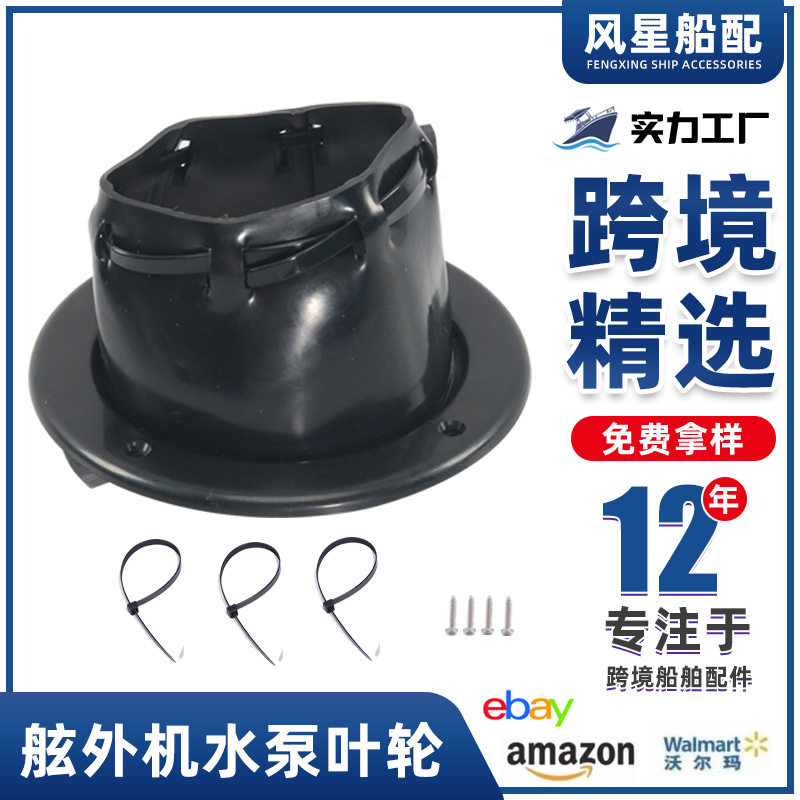 船用电缆保护套电缆套防水穿线孔保护套开口缆绳套游艇五金配件图片