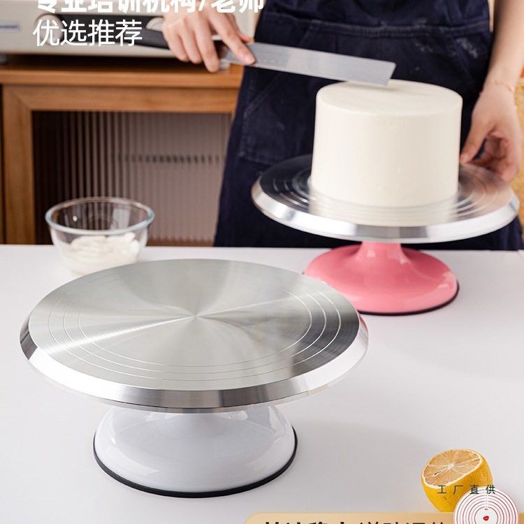 铝合金蛋糕转盘裱花台生日旋转托盘抹面转台套装家用商用烘焙工具,厨房/烹饪用具,其它烘焙器具,淘宝优惠券,粉丝福利购,淘宝优惠卷