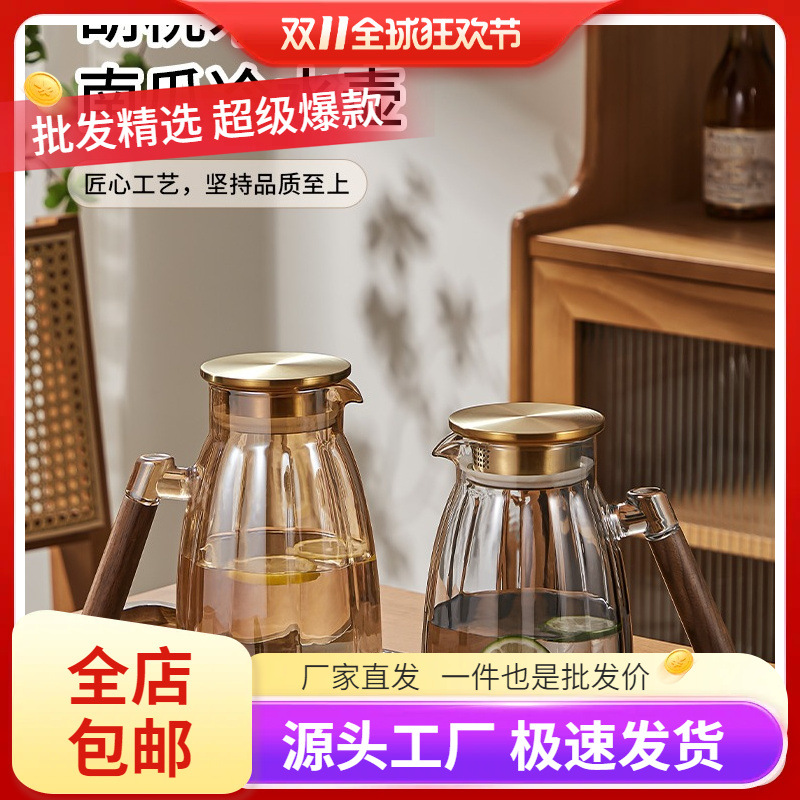 大容量冷水壶家用水杯凉水壶套装耐高温玻璃壶高颜值加厚开水