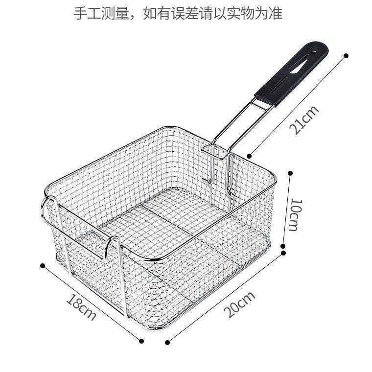 网筛油炸锅炸篮电炸锅网篮炸串炸鸡篮子油炸漏网炸薯条电炸炉配件