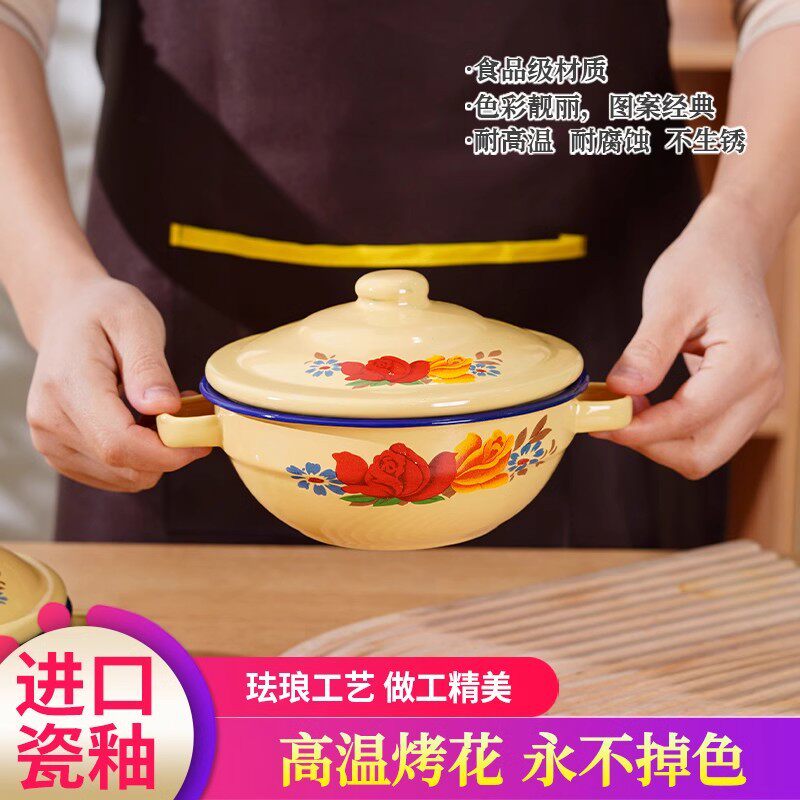 双耳搪瓷碗带盖老式洋瓷碗年代怀旧碗特色甜品碗市井火锅凉粉碗