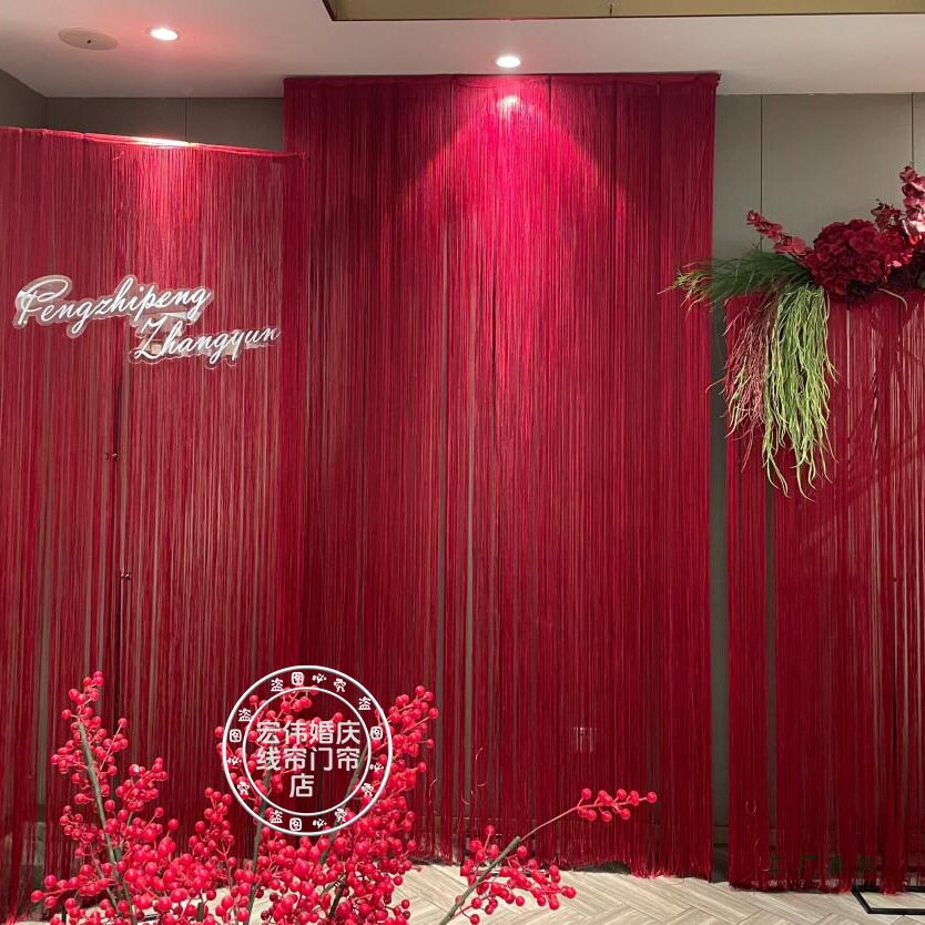 多层定 制韩式特密加密线帘小众婚礼道具舞台婚庆流苏订婚宴装饰