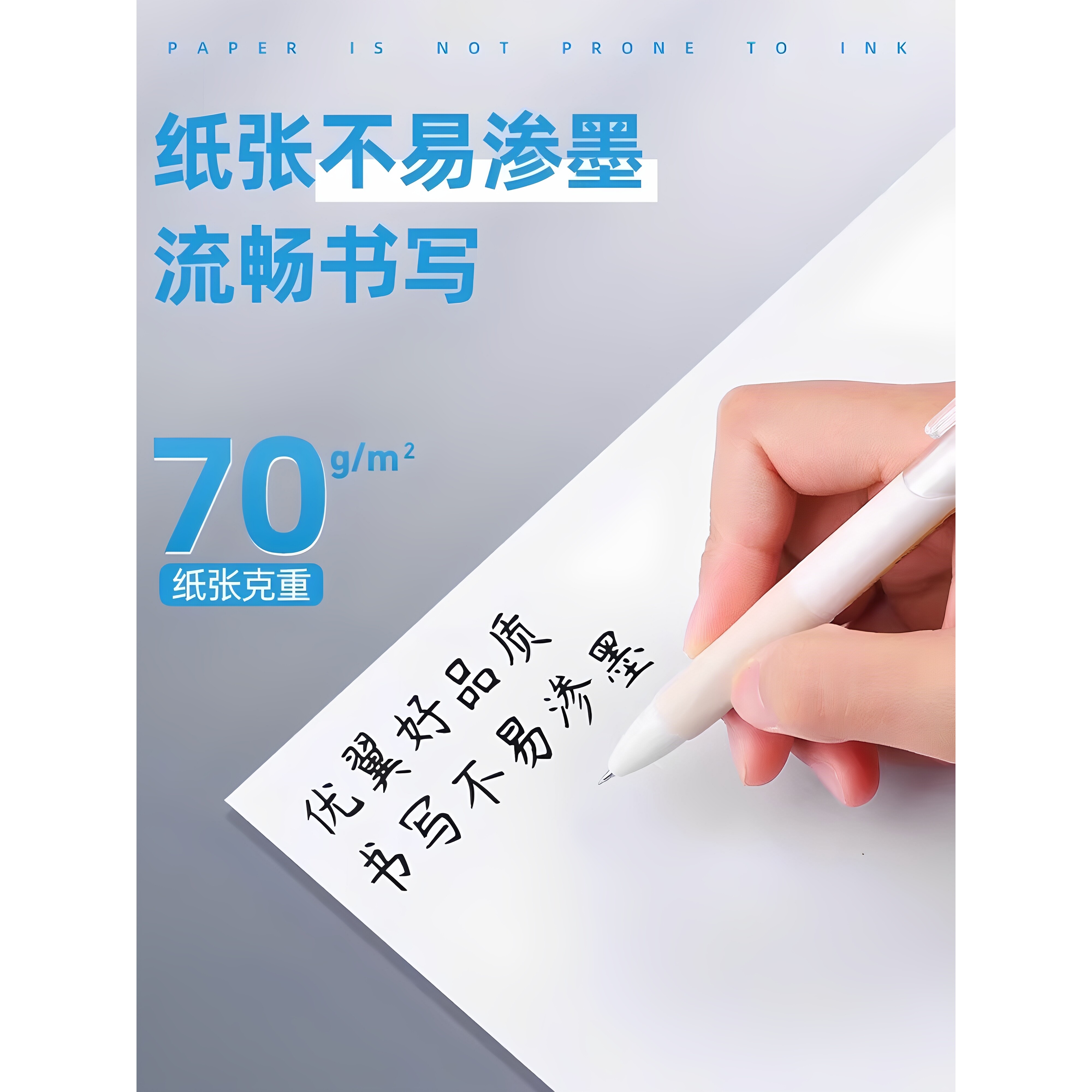 6BVQ优翼办公a4打印纸复印纸70g打印整箱5包白纸500张80g双面