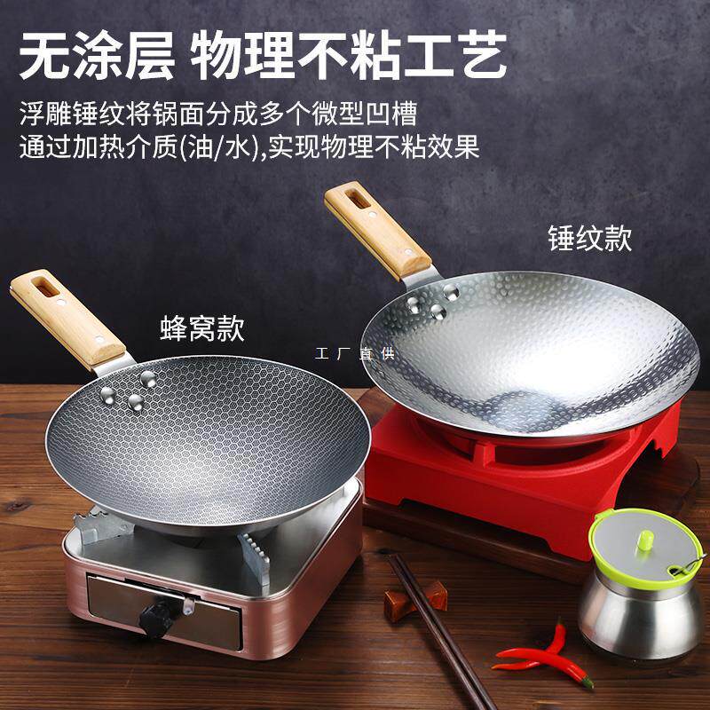 酒店创意干锅木柄小炒锅铝合金干锅单柄酒精炉商用辣椒炒肉锅