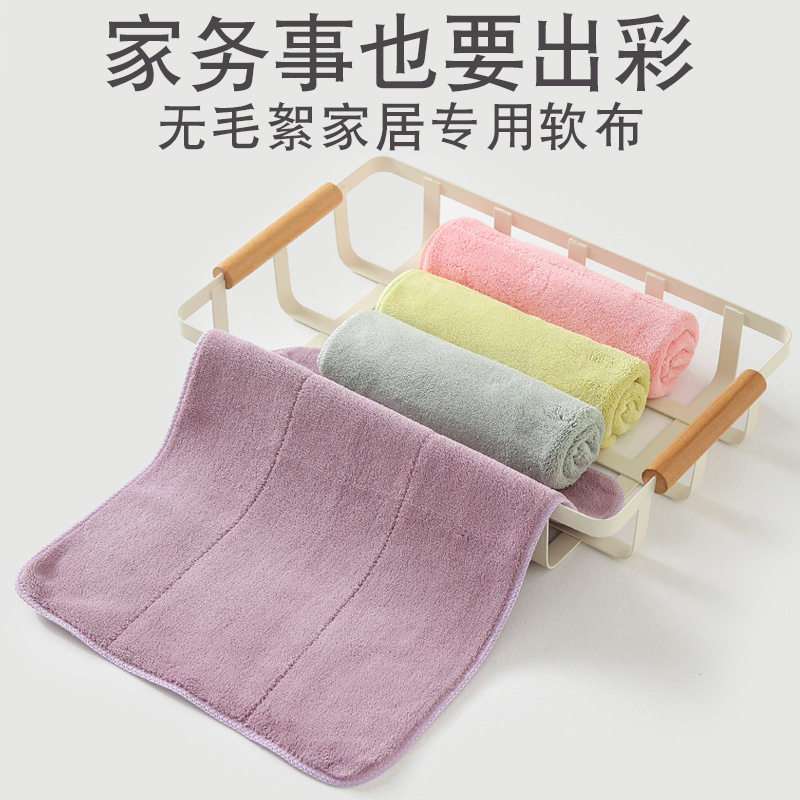擦家具抹布柔软强吸水毛巾不掉毛加厚擦地柜子保洁清合茂