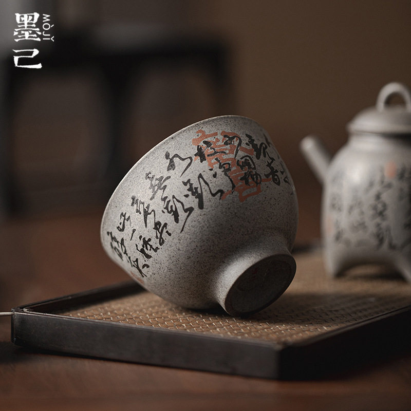 墨己仿石釉手写诗文欢喜主人杯功夫茶具禅意陶瓷茶杯仿古品茗杯
