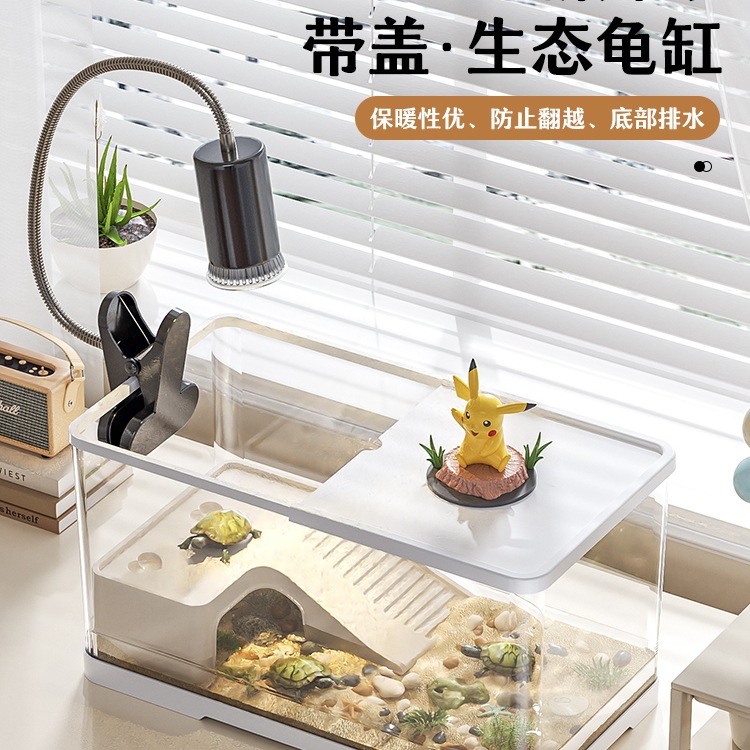 新款生态乌龟饲养缸造景豪华别墅带晒台家用巴西鳄龟箱塑料专用缸