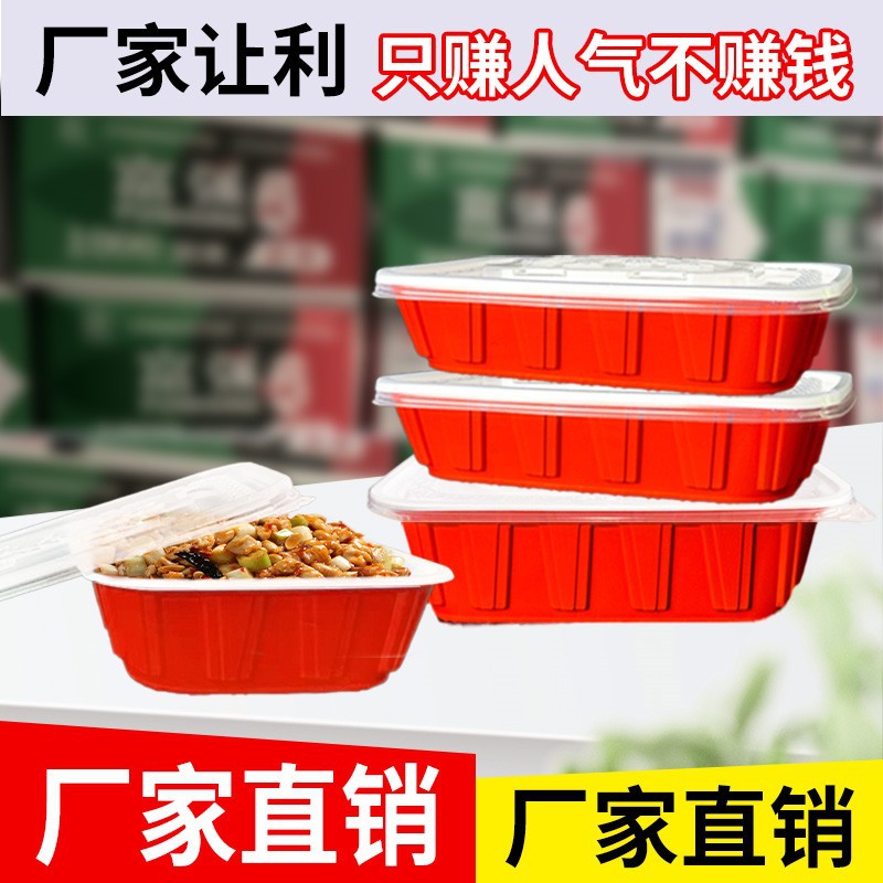 圆形一次性餐盒塑料外卖打包盒餐具快餐便当饭盒饭碗密封汤碗带s^