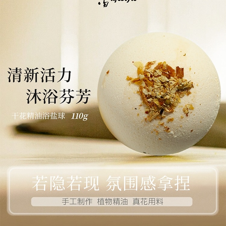 大号泡澡球浴球泡泡浴浴缸沐浴泡泡球儿童洗澡泡沫浴盐球浴花花瓣