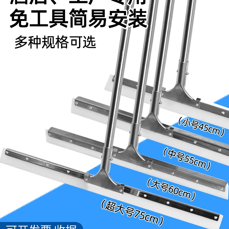 地面刮水器保洁硅胶刮地面拖把酒店卫生间刮板推水器商用