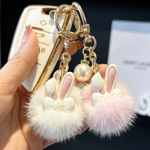 真水貂毛可爱小兔子汽车钥匙扣挂件韩国ins毛绒高颜值包挂饰新款