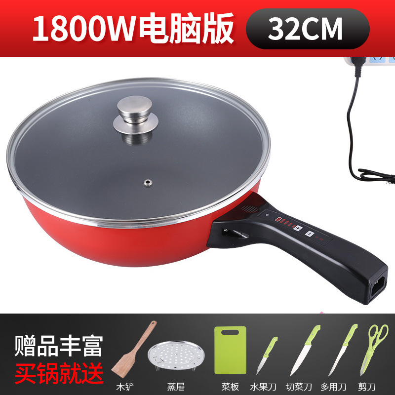 家用多功能电炒锅不粘锅一体式电火锅电蒸锅煎锅宿舍插电电热锅