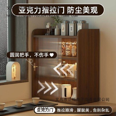 桌面亚克力茶具收纳柜靠墙胡桃色餐边柜杯子置物架复古茶水柜桌面