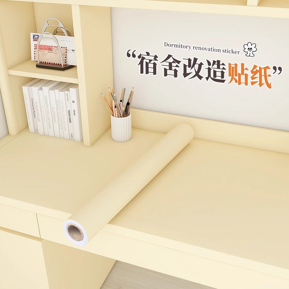 宿舍加厚桌面贴纸防水防油翻新自粘墙纸桌子书桌衣柜改造遮丑桌贴