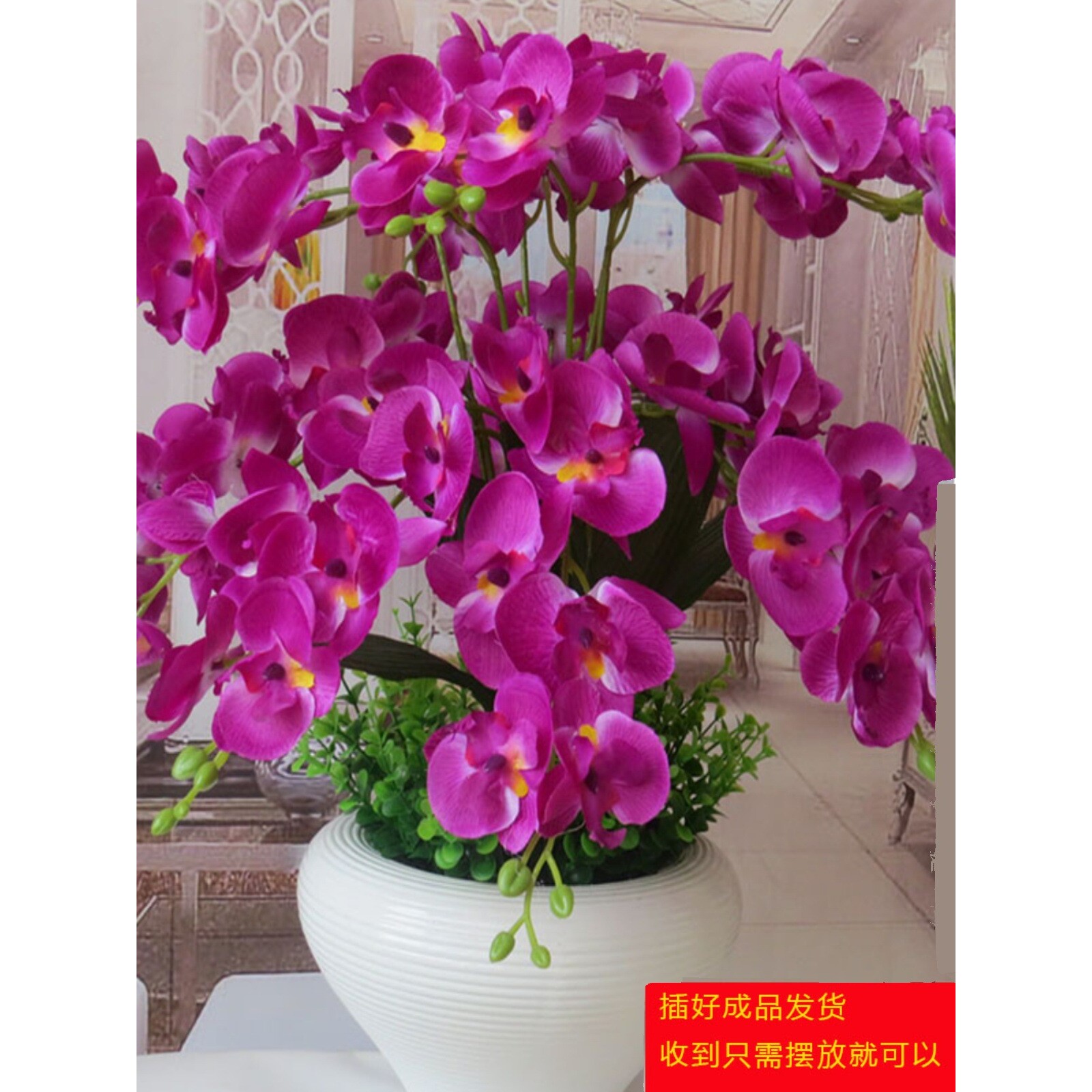 蝴蝶兰仿真花盆栽假花客厅卧室摆放花艺装饰花塑料花干花绢花烛优