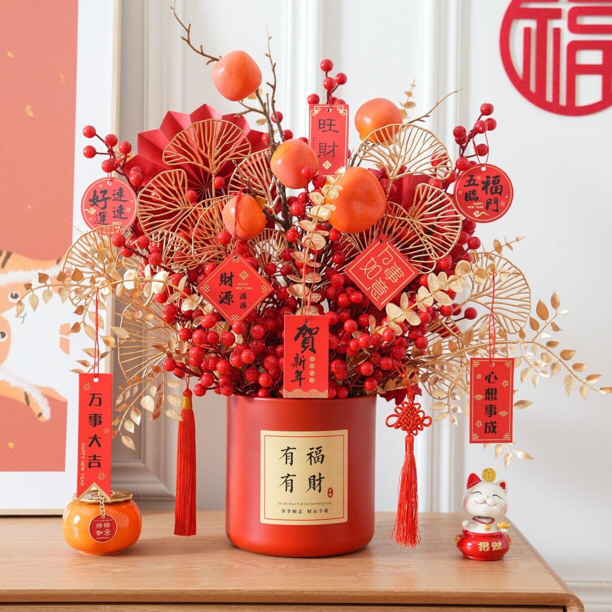 花福桶结婚摆件客厅花束新年插花过年桌面布置用品装饰年宵花