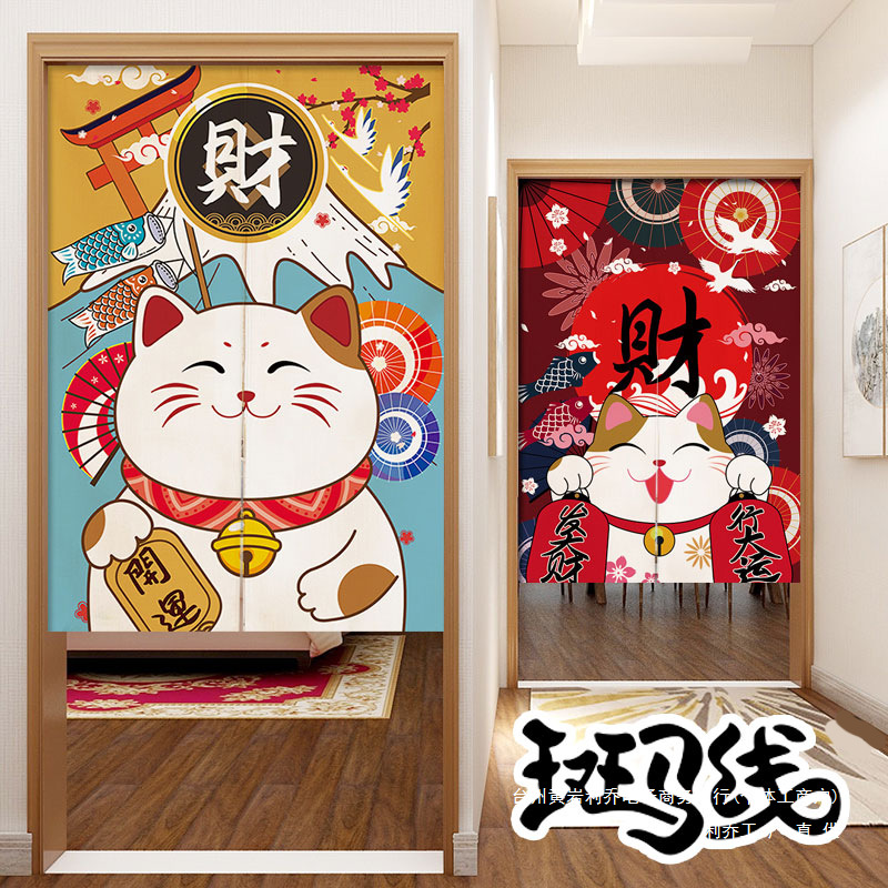 日式帘子厨房猫门帘厕所魔术贴卫生间遮丑布帘商用半帘隔断帘