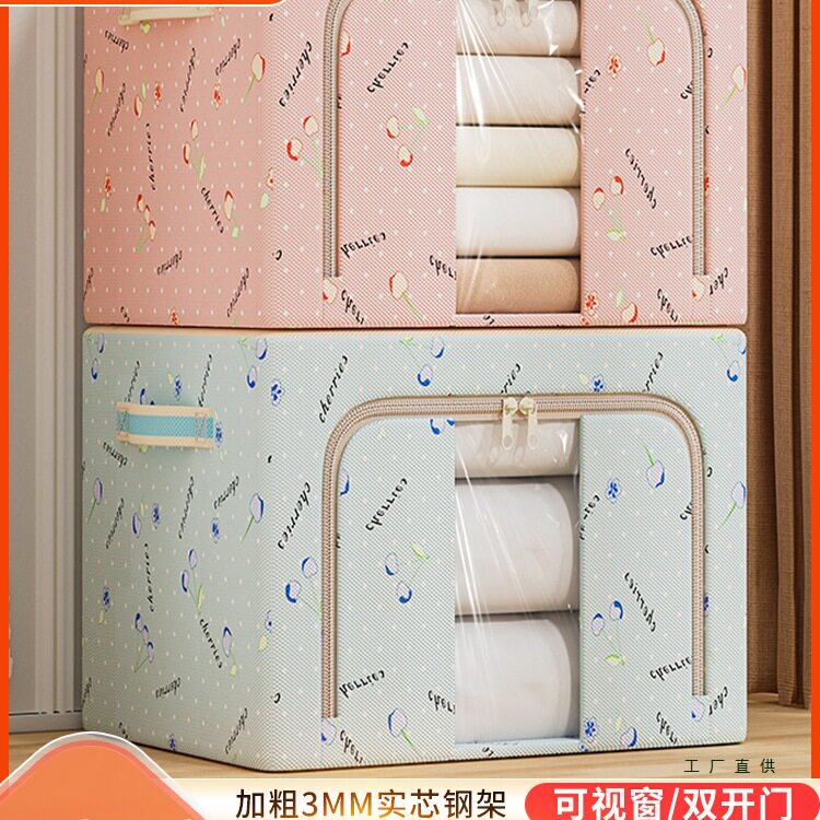 牛津布收纳箱特大号储物钢架箱打包装衣服棉被袋子折叠布艺整理箱