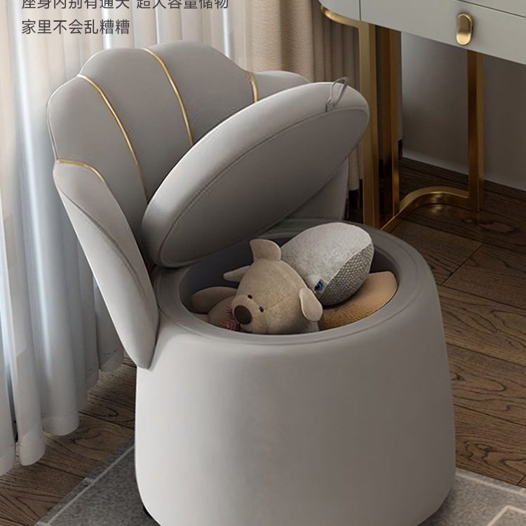 2025新款化妆凳带储物家用卧室靠背椅梳妆台凳子收纳梳妆凳化妆J*