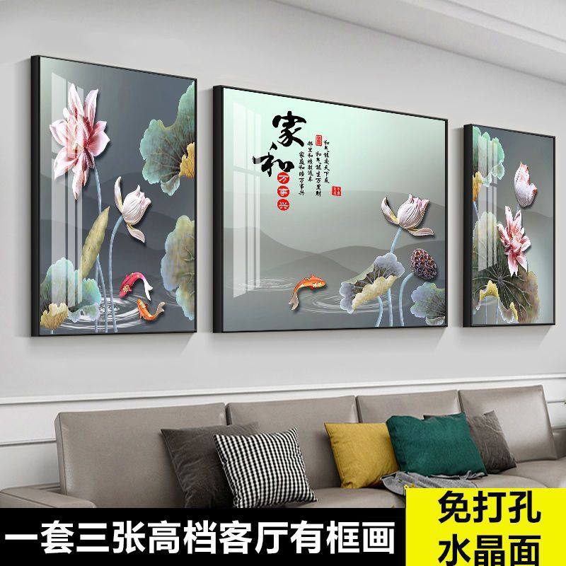 客厅装饰画轻奢山水画三联新中式墙画沙发背景墙挂画现代简约壁画,家居饰品,现代装饰画,淘宝优惠券,粉丝福利购,淘宝优惠卷