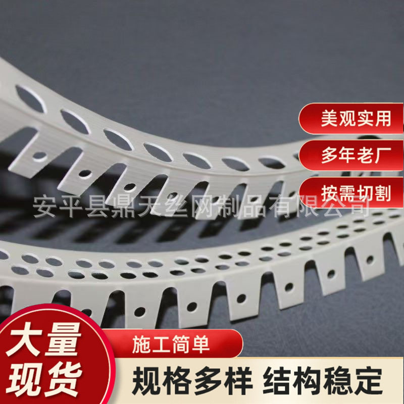 阴阳角线条可弯吊顶天花圆弧弧形造型条阳角抹灰刮腻子异型角线条