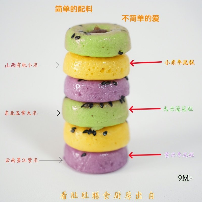 敏宝早餐无小麦无麸质主食大米发糕无添加糖奶蛋桥本人群健康早餐,粮油调味/速食/干货/烘焙,包点,淘宝优惠券,粉丝福利购,淘宝优惠卷