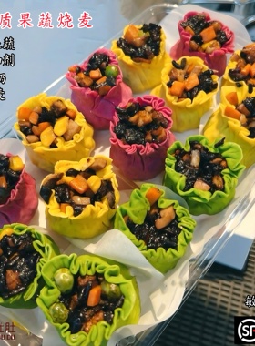 敏宝无麸质果蔬胚芽米烧麦无蛋奶儿童早餐辅食营养早餐