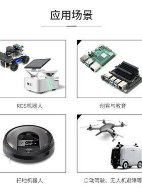 STP-23单点激光测距模块传感器高精度TOF测距原理毫米级串口输出