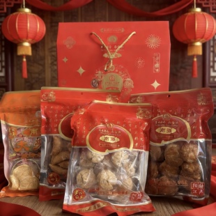 阳江特产南强四宝福礼盒咸鸡仔饼小酥角大夹肉得胜饼节日送礼年货