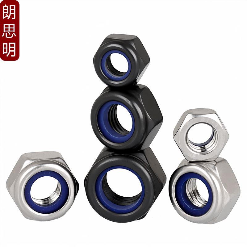 黑色304六角尼龙防松螺母不锈钢防滑自锁螺帽M2M3M4M5M6M8M10M12