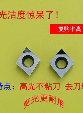 PCD金刚石钻石镗孔刀粒CCGT060202 09T304高光R0.1尖刀铜铝内孔用